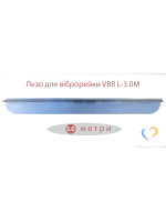 Лезо для віброрейки STM VBR-L 3.0M